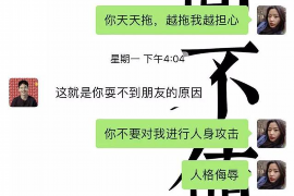 舟山工资清欠服务